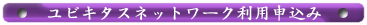 ��ӥ������ͥåȥ�����ѿ�����